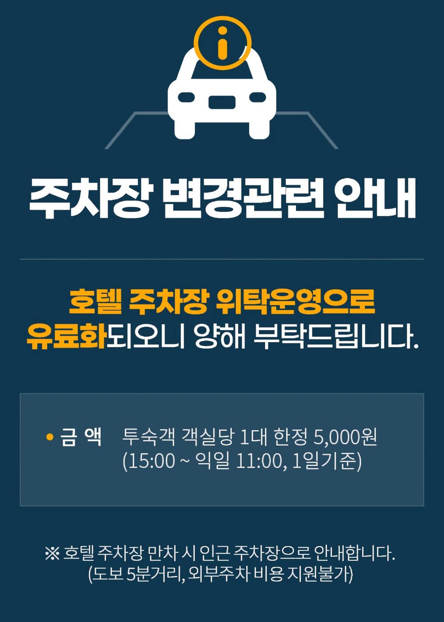 Haeundae Blue Story Hotel Busan Extérieur photo